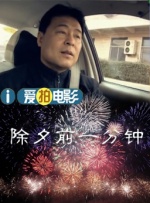 三个女人的美味艳遇