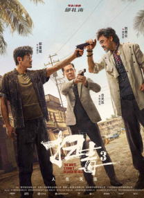 五月天激情久久综合一区
